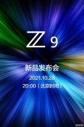 2026“网速超快”的3款旗舰手机信号好续航强流畅