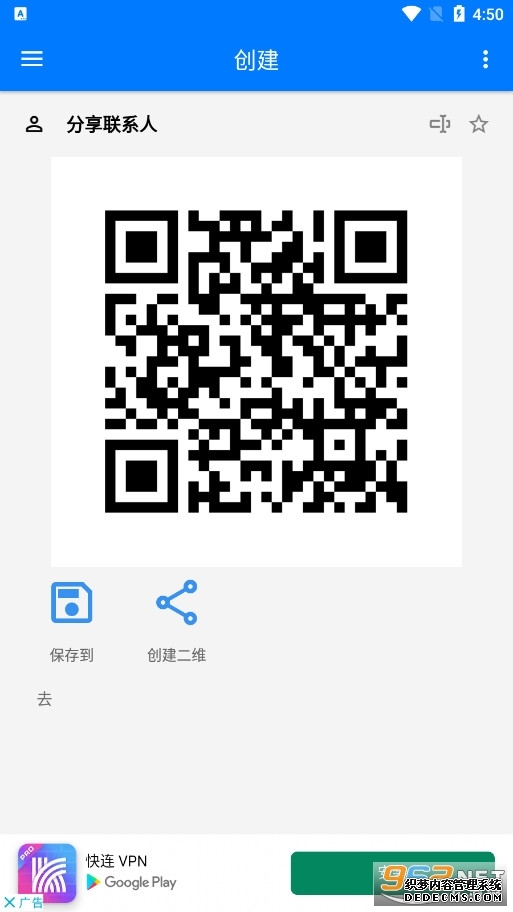 北部战区海军某部引导机关干部又好又快干工作