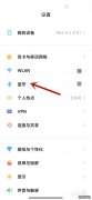 大国品牌贝因美用飞连全面落地“零信任”