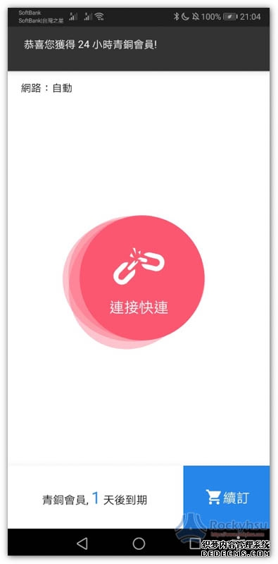青蜂侠Bee