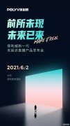 80后延迟退休年龄敲定！官方细则全解读破解全网