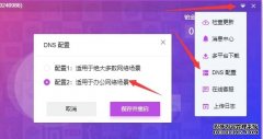 联通流量卡VPN连接故障联通卡有信号但无法上网