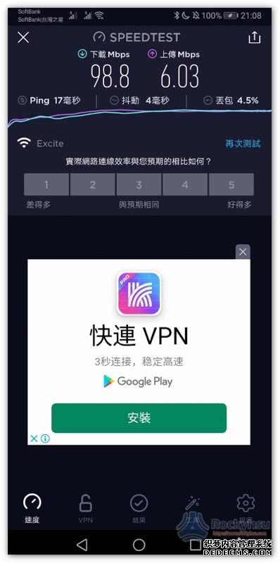 Lets快连官网下载