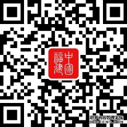山海协作 全力以“复”