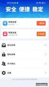 特朗普弃台论照见末路港媒：外部靠山已然崩塌