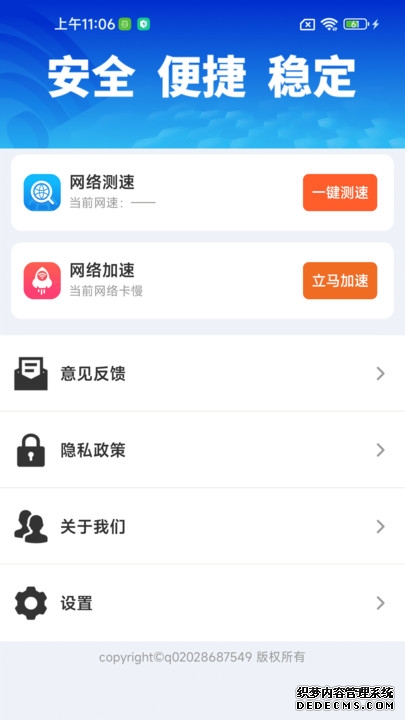 特朗普弃台论照见末路港媒:外部靠山已然崩塌