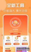 小米澎湃OS 3最新升级今起推送 iPhone短信来电双向