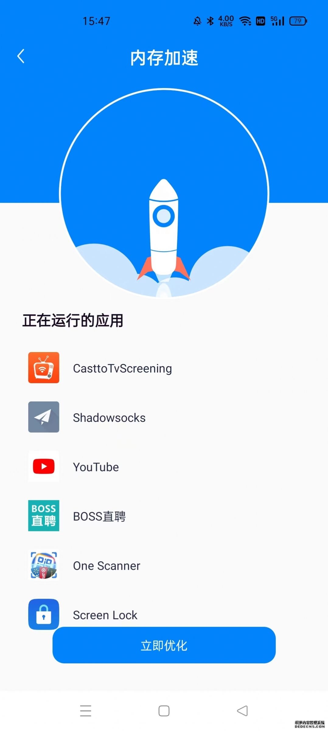 壹连科技3月31日获融资买入61469万元融资余额214亿元