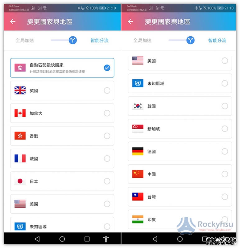 国家体育总局航空无线电模型运动管理中心